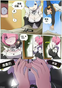 Page 86 of 自我翻译（九）gw论坛转载，落叶秋风 - preview thumbnail