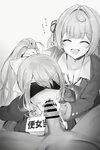 Page 1105 of Sanuki - preview thumbnail