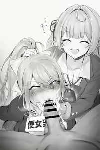 Page 1107 of Sanuki - preview thumbnail