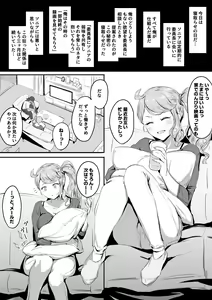 Page 1769 of Sanuki - preview thumbnail