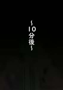 Page 346 of Sanuki - preview thumbnail
