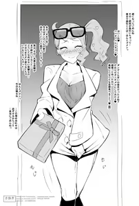 Page 881 of Sanuki - preview thumbnail