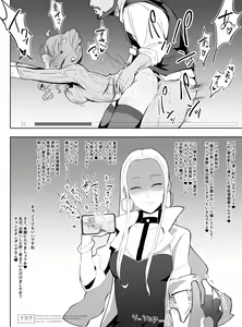 Page 899 of Sanuki - preview thumbnail