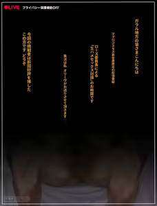 Page 917 of Sanuki - preview thumbnail