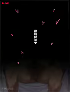 Page 919 of Sanuki - preview thumbnail