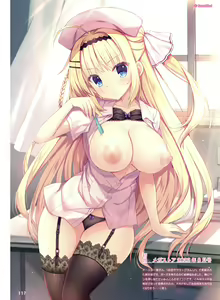 Page 119 of Dengeki Moeoh 2024-02 - preview thumbnail