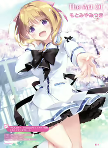 Page 52 of Dengeki Moeoh 2024-02 - preview thumbnail
