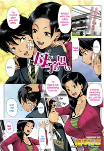 Page 3 of {Shinozuka Yuuji]-Mothers love-6 - preview thumbnail