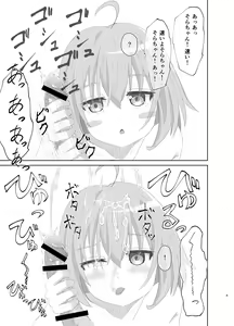 Page 3 of Tenshi no 3P Bukkake Bon - preview thumbnail