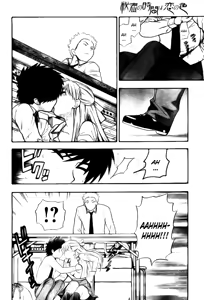 Page 33 of Hen Koi - The After School Diary - preview thumbnail
