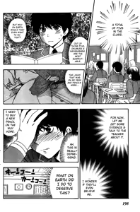 Page 8 of Hen Koi - The After School Diary - preview thumbnail