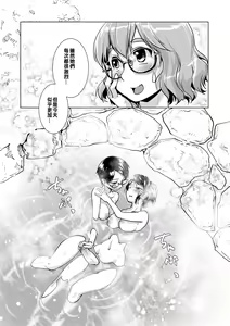 Page 49 of Futanari Okami no Namahame Hanjouki (decensored) - preview thumbnail