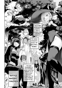 Page 3 of Ikusa Otome to Ikusa Goto! ~Onna Mahoutsukai Hen~ - preview thumbnail