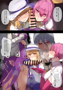 Page 1178 of ◆FANBOX◆ かす - preview thumbnail