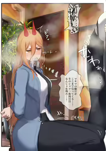 Page 1193 of ◆FANBOX◆ かす - preview thumbnail