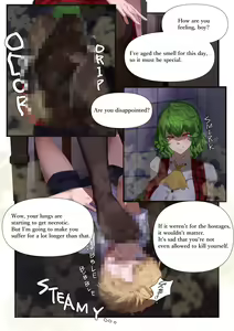 Page 121 of ◆FANBOX◆ かす - preview thumbnail