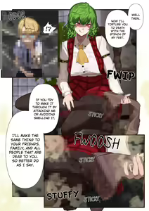 Page 124 of ◆FANBOX◆ かす - preview thumbnail