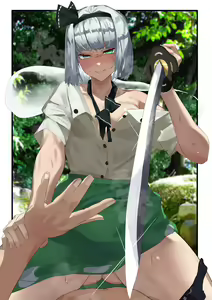 Page 194 of ◆FANBOX◆ かす - preview thumbnail