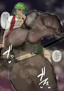 Page 536 of ◆FANBOX◆ かす - preview thumbnail