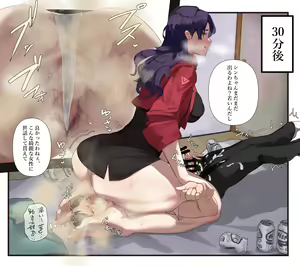 Page 692 of ◆FANBOX◆ かす - preview thumbnail