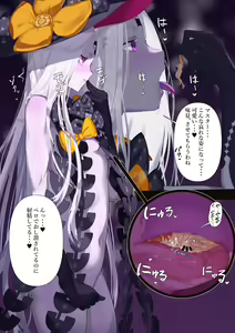 Page 805 of ◆FANBOX◆ かす - preview thumbnail