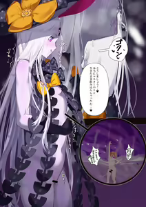 Page 807 of ◆FANBOX◆ かす - preview thumbnail