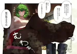 Page 89 of ◆FANBOX◆ かす - preview thumbnail