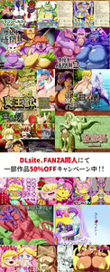Page 245 of ARTIST goto-beido PART3 - preview thumbnail