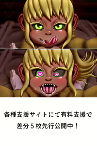Page 283 of ARTIST goto-beido PART3 - preview thumbnail