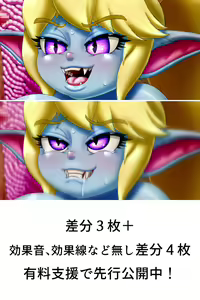 Page 497 of ARTIST goto-beido PART3 - preview thumbnail