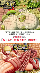 Page 673 of ARTIST goto-beido PART3 - preview thumbnail