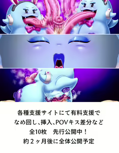 Page 702 of ARTIST goto-beido PART3 - preview thumbnail