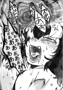 Page 21 of KemoFri RyonaSca Sairoku - preview thumbnail