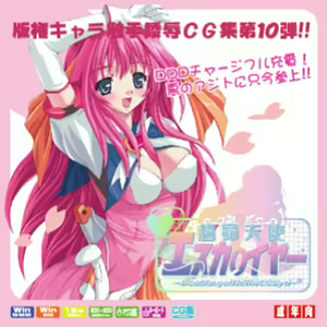 Page 104 of LolitaChannel collection - preview thumbnail