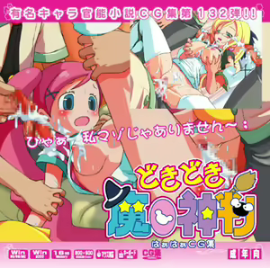 Page 1518 of LolitaChannel collection - preview thumbnail