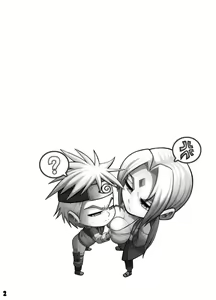 Page 3 of ToroTsuna Hokage Horegusuri no Nan no Maki - preview thumbnail