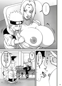 Page 6 of ToroTsuna Hokage Horegusuri no Nan no Maki - preview thumbnail
