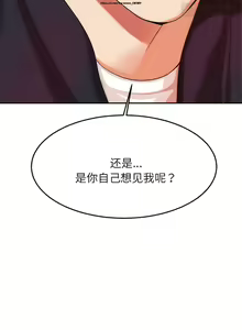 Page 116 of 韩漫：老師的課外教學 1-16 - preview thumbnail