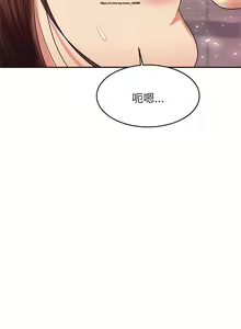 Page 127 of 韩漫：老師的課外教學 1-16 - preview thumbnail