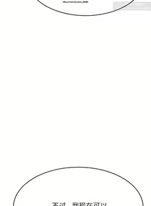 Page 152 of 韩漫：老師的課外教學 1-16 - preview thumbnail
