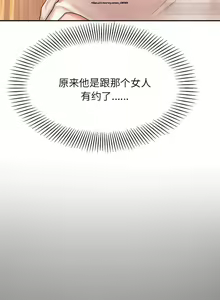 Page 182 of 韩漫：老師的課外教學 1-16 - preview thumbnail