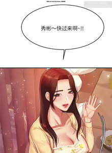 Page 213 of 韩漫：老師的課外教學 1-16 - preview thumbnail