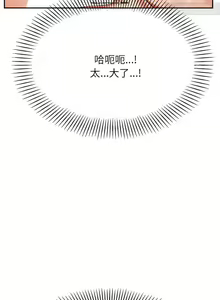Page 241 of 韩漫：老師的課外教學 1-16 - preview thumbnail