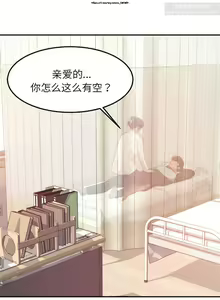 Page 30 of 韩漫：老師的課外教學 1-16 - preview thumbnail