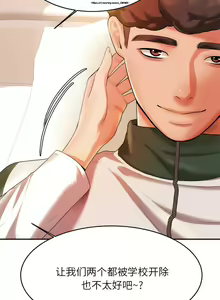 Page 40 of 韩漫：老師的課外教學 1-16 - preview thumbnail