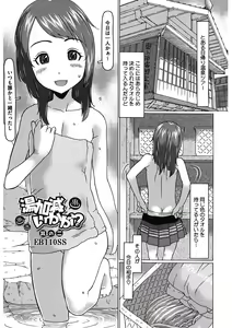 Page 120 of LQ -Little Queen- Vol. 55 - preview thumbnail