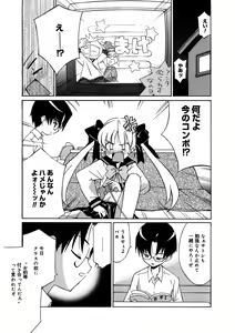 Page 142 of LQ -Little Queen- Vol. 55 - preview thumbnail