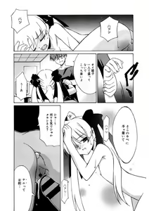 Page 152 of LQ -Little Queen- Vol. 55 - preview thumbnail