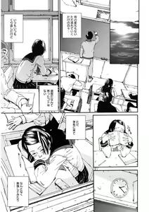 Page 178 of LQ -Little Queen- Vol. 55 - preview thumbnail