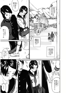 Page 180 of LQ -Little Queen- Vol. 55 - preview thumbnail